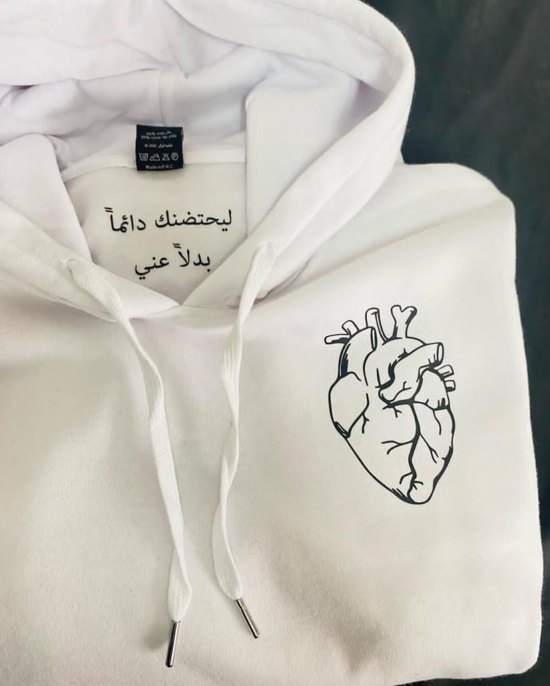 بلوفر ليحتضنك دائما - برسمه قلب