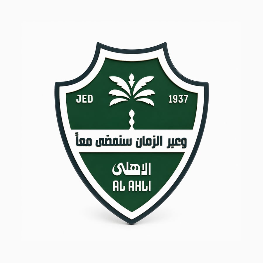 شعار الاهلي -متجر نيوم