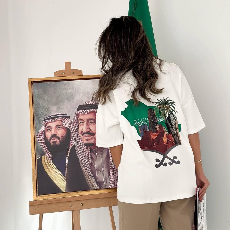 تيشيرت اليوم الوطني الانيق