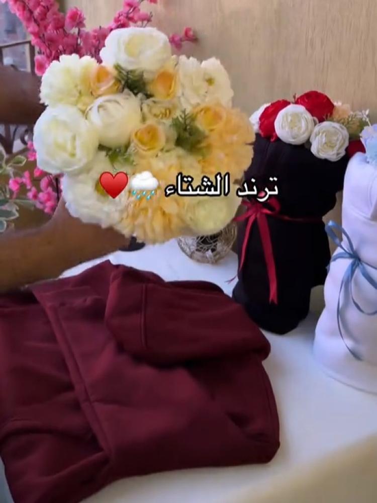 هودي مع باقة ورد حسب الطلب
