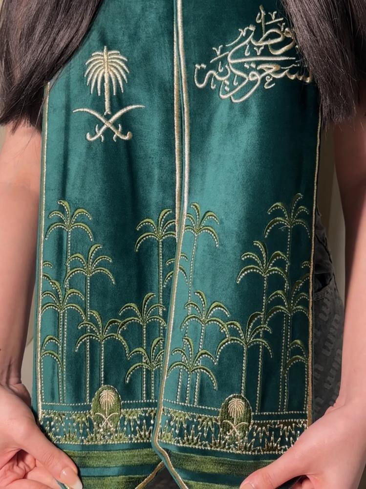 وشاح وطني السعودية