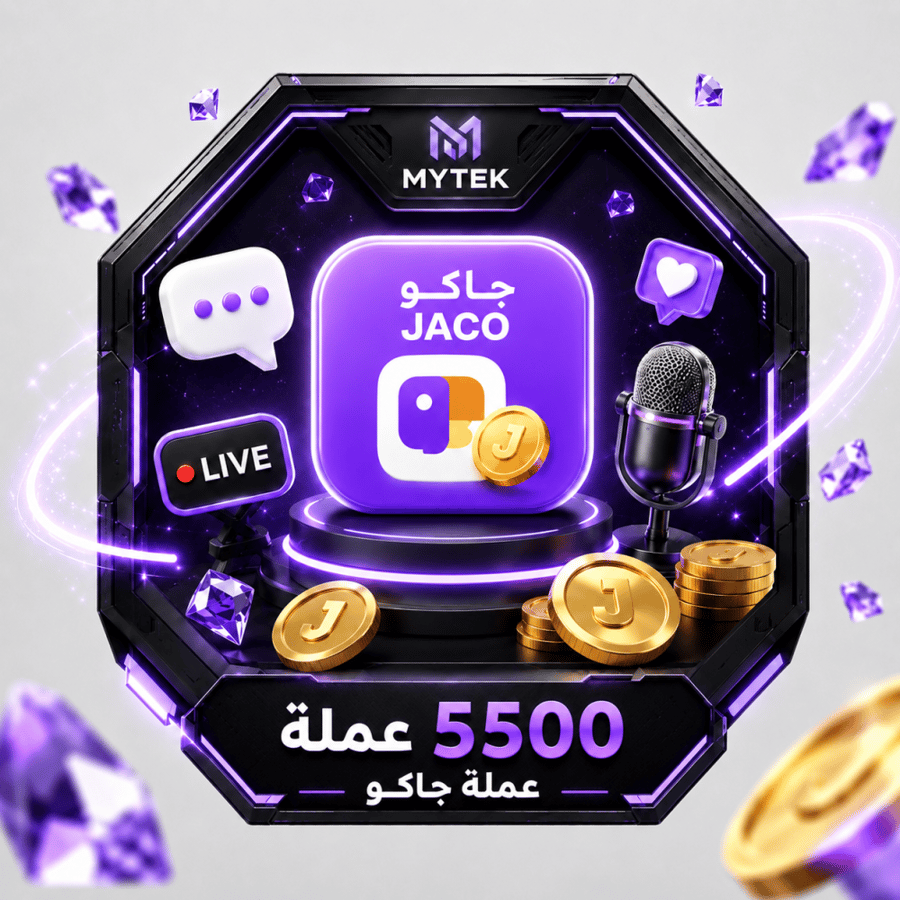 5500 عمله جاكو