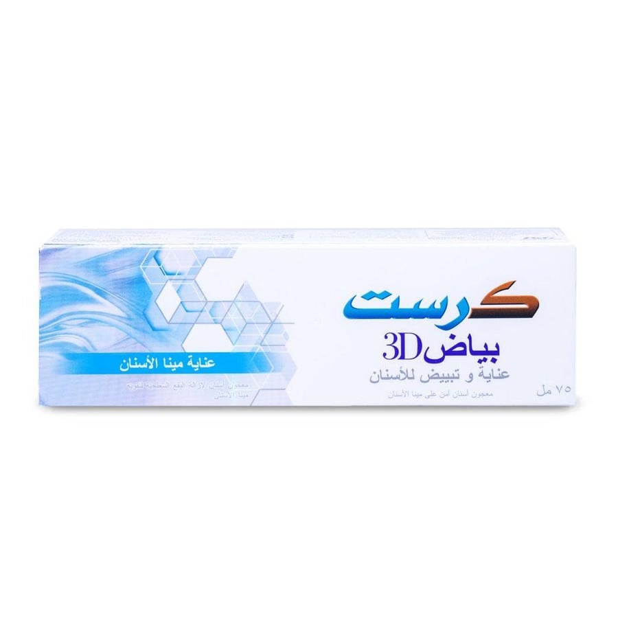 كرست معجون الاسنان 75 مل ثري دي عنايه المينا. Crest Toothpaste 3D White Enamel Care 75 ml