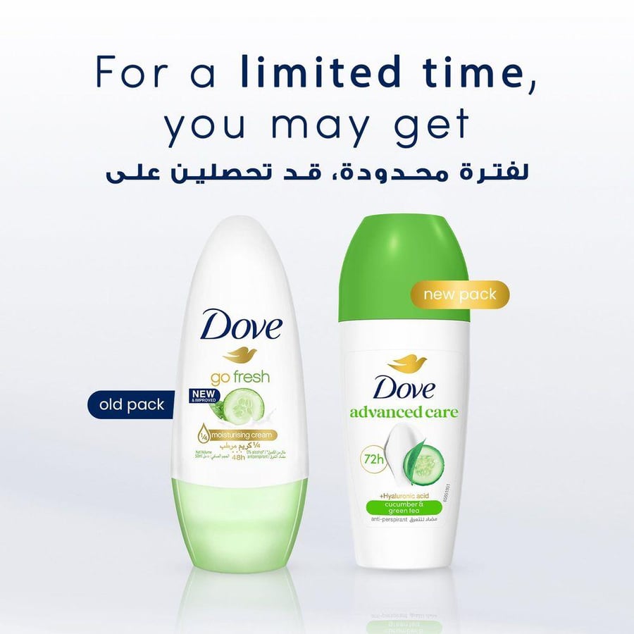 دوف مزيل عرق رول 50 مل الخيار والشاي الاخضر.   DOVE Antiperspirant Roll-On, Cucumber and Green Tea,, 50ml