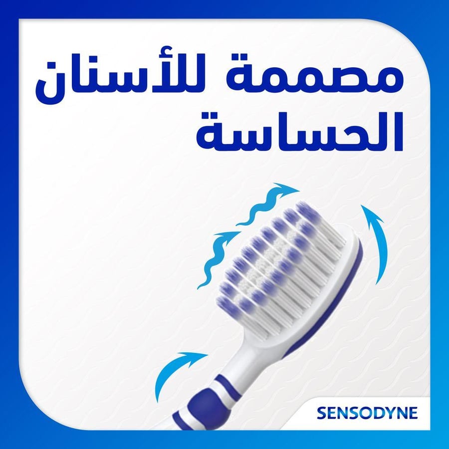 سنسوداين فرشاه اسنان حمايه متكامله مطوره ناعم 1+1 مجانا.  Sensodyne Repair & Protect Toothbrush Soft 1+1