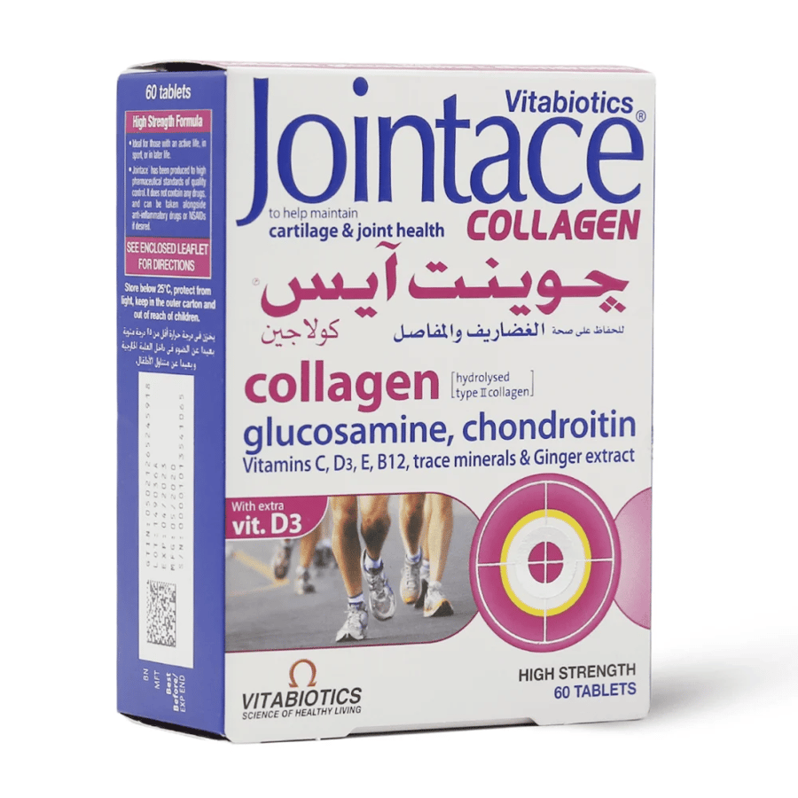جوينتيس كولاجين - 60 كبسولة
