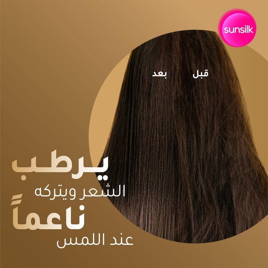 صانسيلك كريم تصفيف الشعر 275 مل بجوز الهند. SUNSILK Styling Cream, Coconut Moisture, 275ml