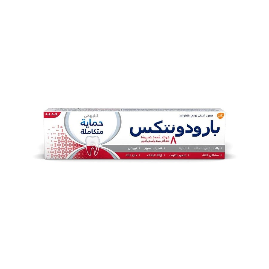 بارودونتكس معجون الاسنان 75 مل حمايه كامله للتبييض. Parodontax Toothpaste Complete Protection Whitening 75ml