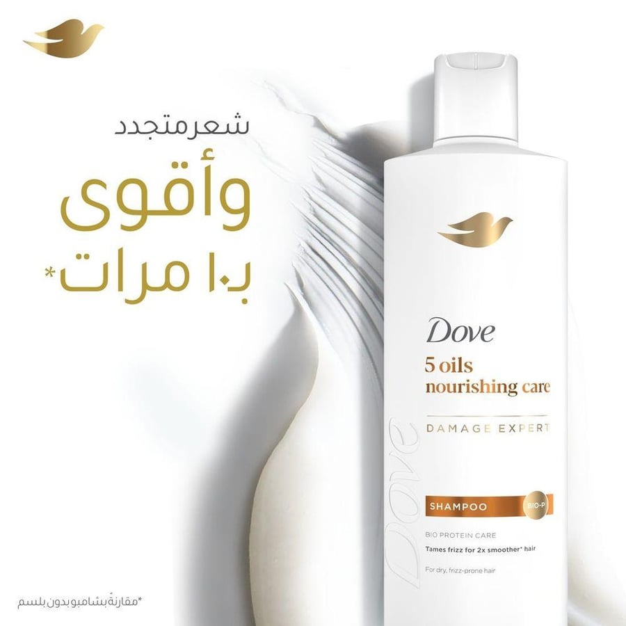 دوف شامبو شعر 590 مل العنايه بالزيوت المغذيه.  Dove Shampoo 5 Oils Nourishing Care 590 ml