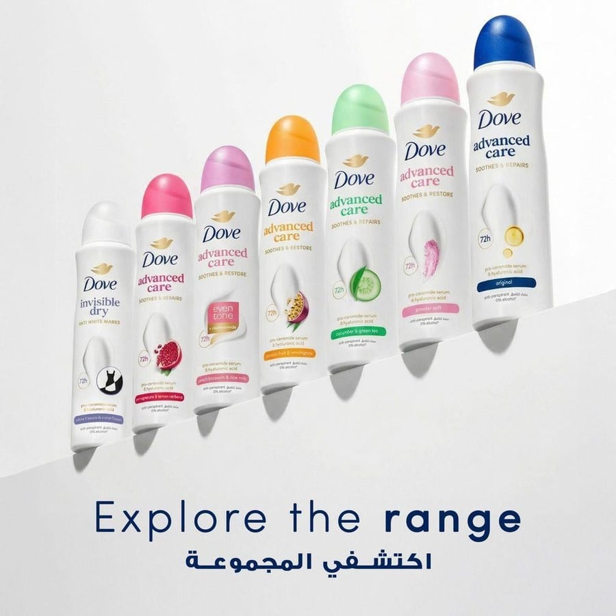 دوف مزيل عرق بخاخ 150 مل اصلي. DOVE Antiperspirant Spray, Original, 150ml