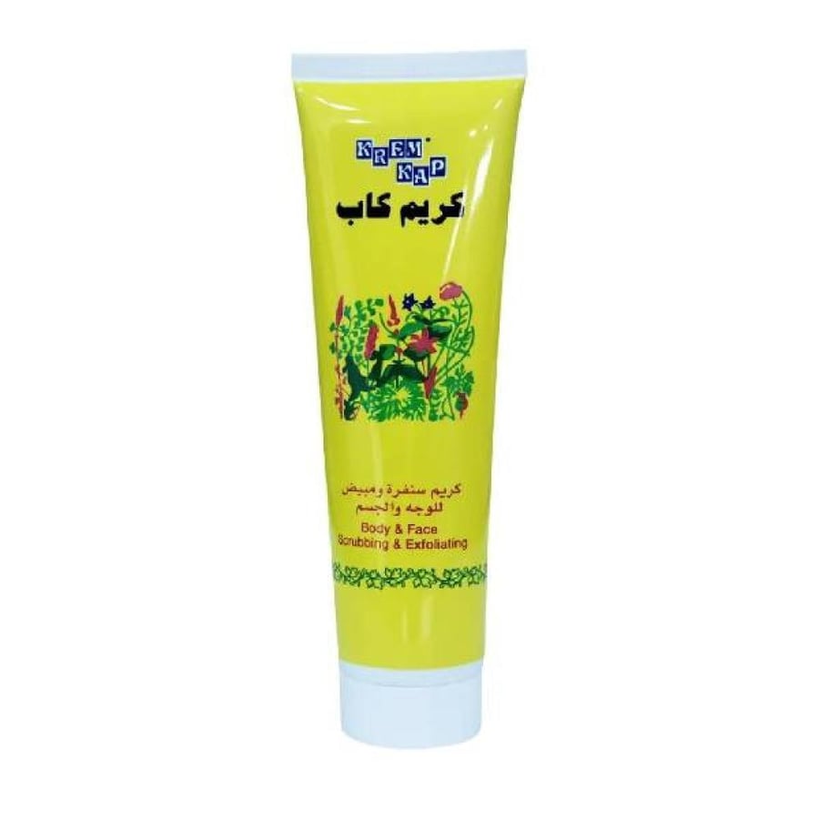 كريم كاب كريم سنفره 150 مل  ومبيض للوجه والجسم عصار v2