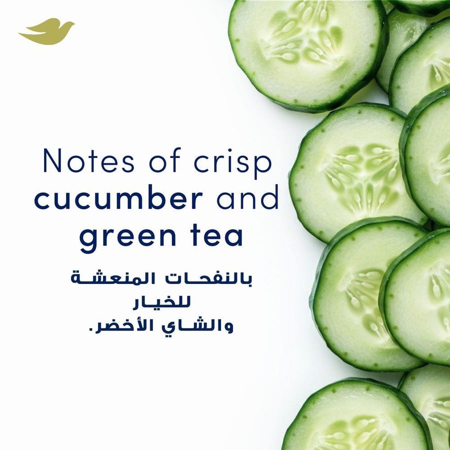 دوف مزيل عرق رول 50 مل الخيار والشاي الاخضر.   DOVE Antiperspirant Roll-On, Cucumber and Green Tea,, 50ml