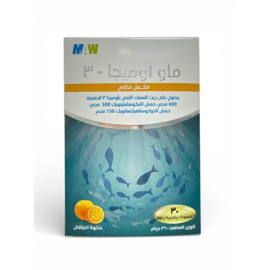 ماو – أوميجا 3 600 مجم 30 كبسولة