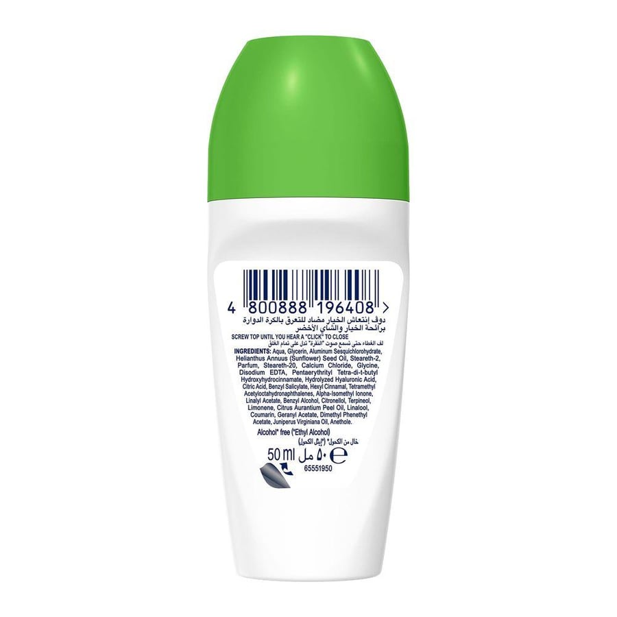دوف مزيل عرق رول 50 مل الخيار والشاي الاخضر.   DOVE Antiperspirant Roll-On, Cucumber and Green Tea,, 50ml