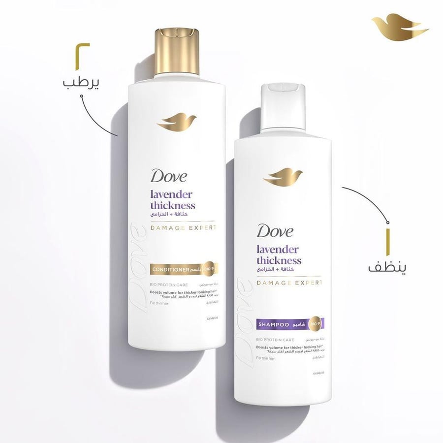 دوف شامبو شعر 400 مل بزيت الخزامي وخلاصه اكليل الجبل.  Dove Shampoo Lavender Thickness 400 ml