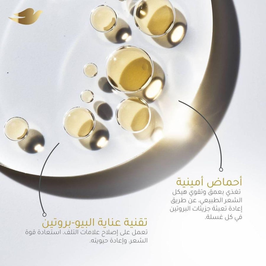 دوف بلسم شعر 340 مل الاصلاح المكثف.   Dove Conditioner, Intensive Repair, Dove Conditioner, Intensive Repair, 340ml