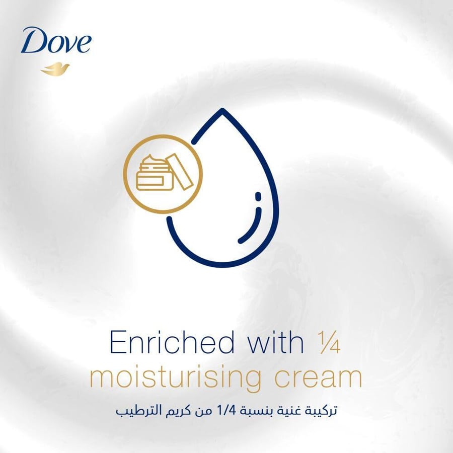 دوف مزيل عرق كريم 50 مل اصلي.  Dove Antiperspirant Deodorant Roll-On, Original, 50ml