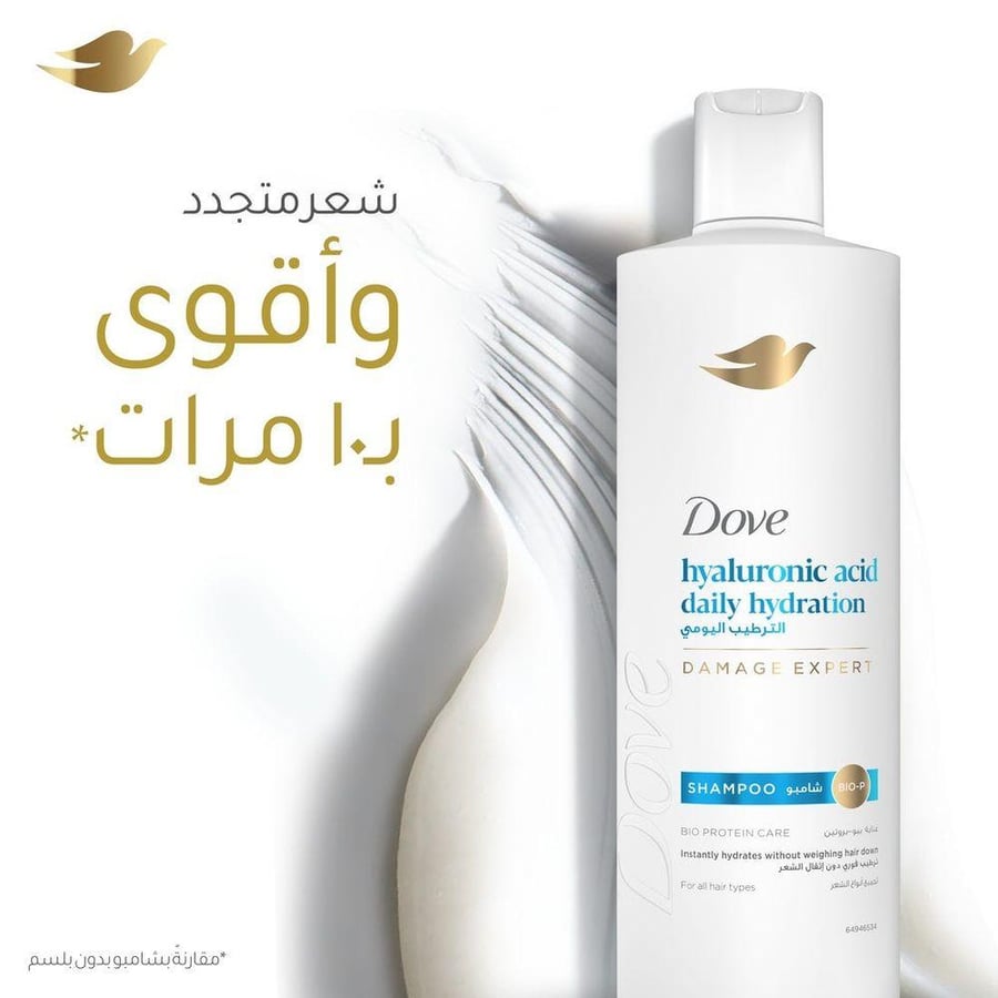دوف شامبو ترطيب يومي 590 مل.  Dove Shampoo Daily Hydration 590 ml