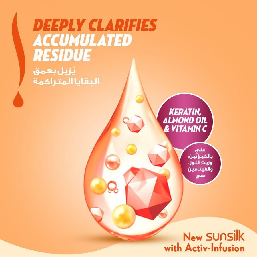 صانسيلك شامبو شعر 190 مل التالف اصلاح فوري. Sunsilk Shampoo Instant Repair 190 ml