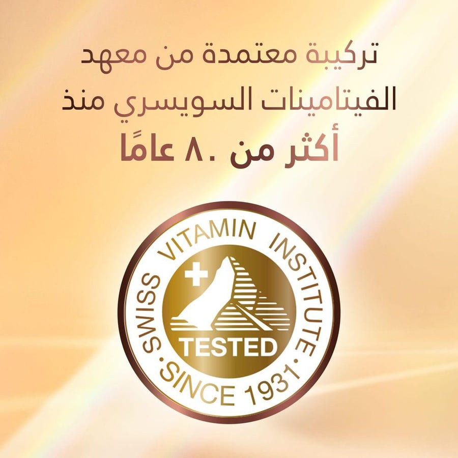 بانتين شامبو شعر 375 مل برو-في انسيابي و حريري