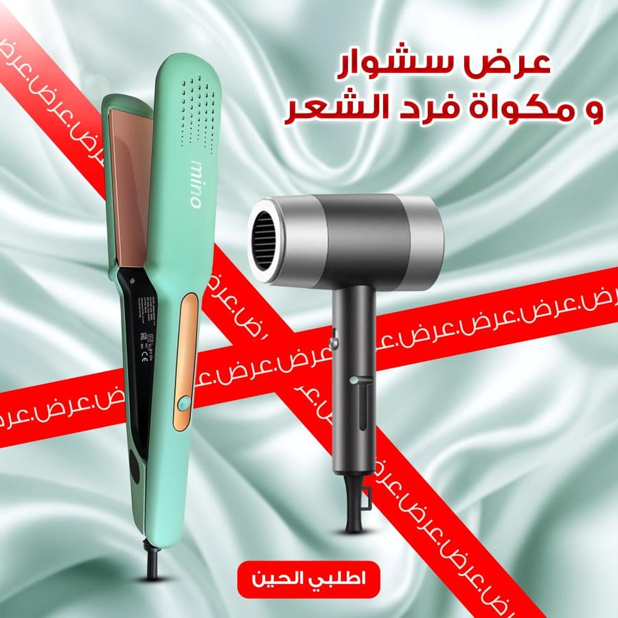 كواية الشعر الحديثة