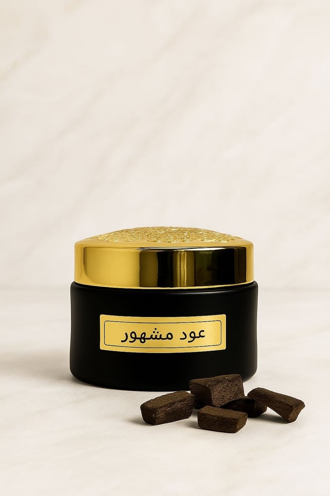 بخور عودر مشهور 40 جم