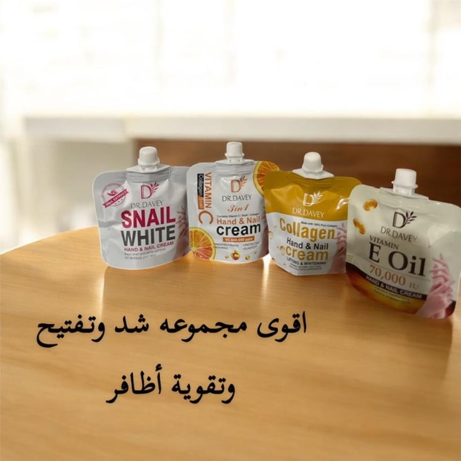 لوشن تفتيح وتقوية الاظافر