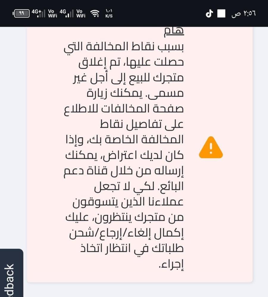 جورجيو ارماني سترونجر ويذ يو بارفيوم 100 مل