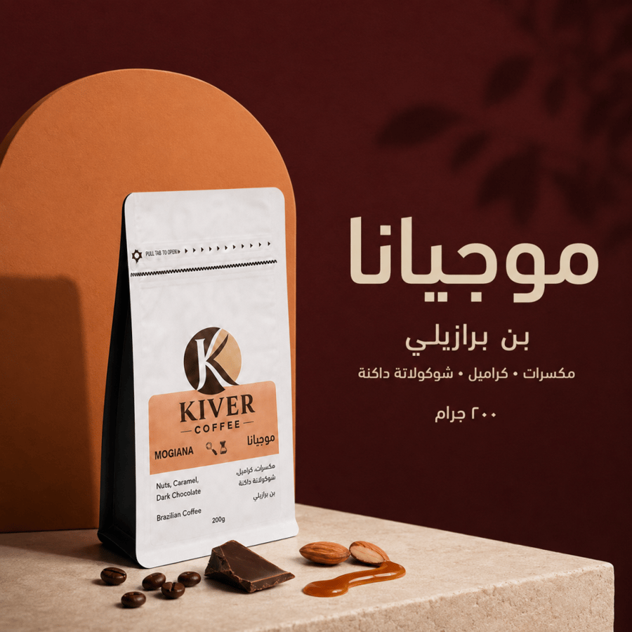 بن برازيلي موجيانا مختص 200 غرام – V60