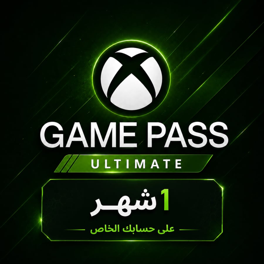 اشتراك قيم باس التميت شهر ( تسليم فوري ) على  حسابك