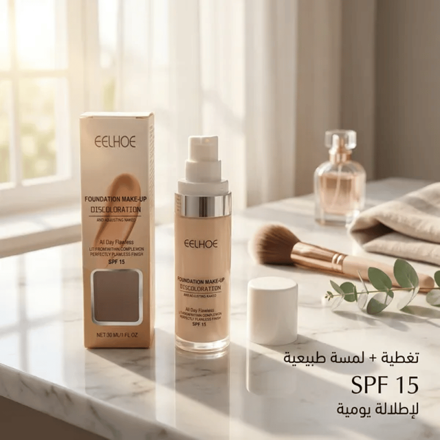 كريم اساس سحري eelhoe