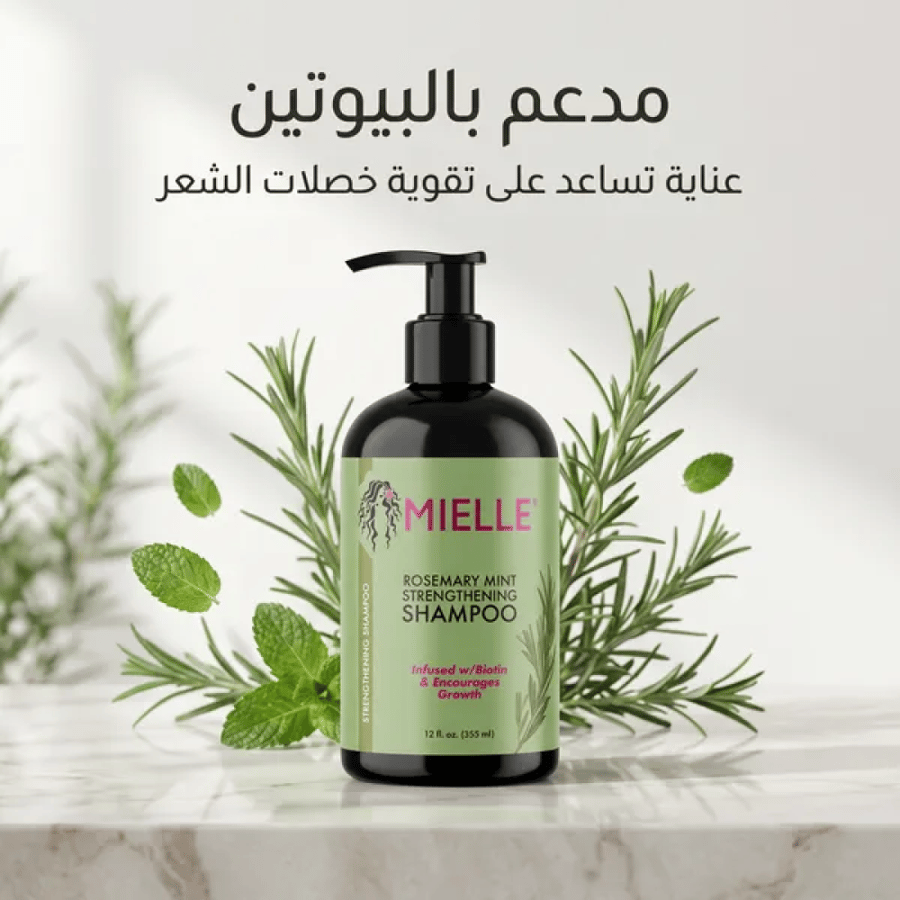 شامبو تقوية النعناع روزماري ، خالٍ - الكبريتات والبارابين