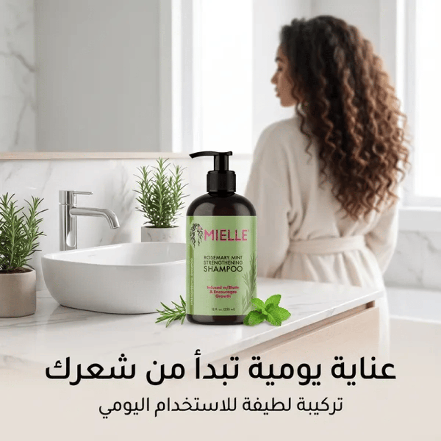 شامبو تقوية النعناع روزماري ، خالٍ - الكبريتات والبارابين