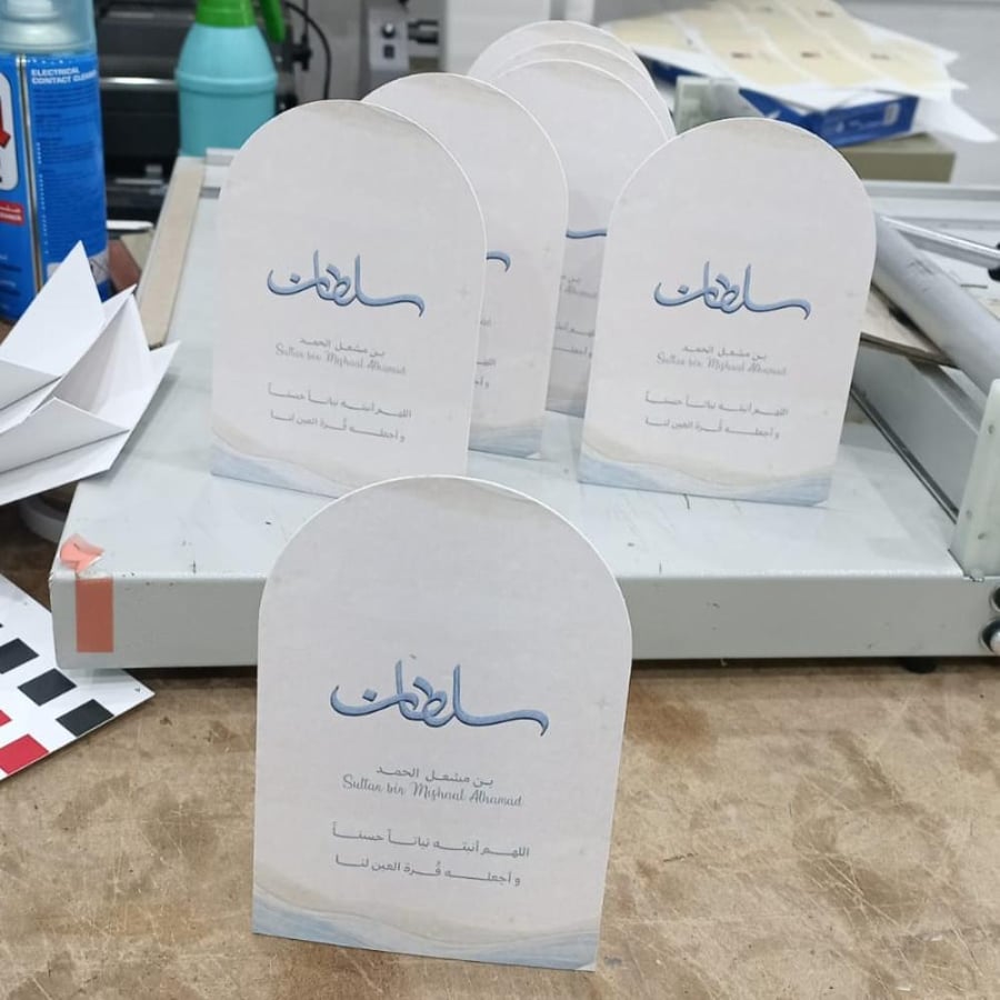 كرت طاولة قوس