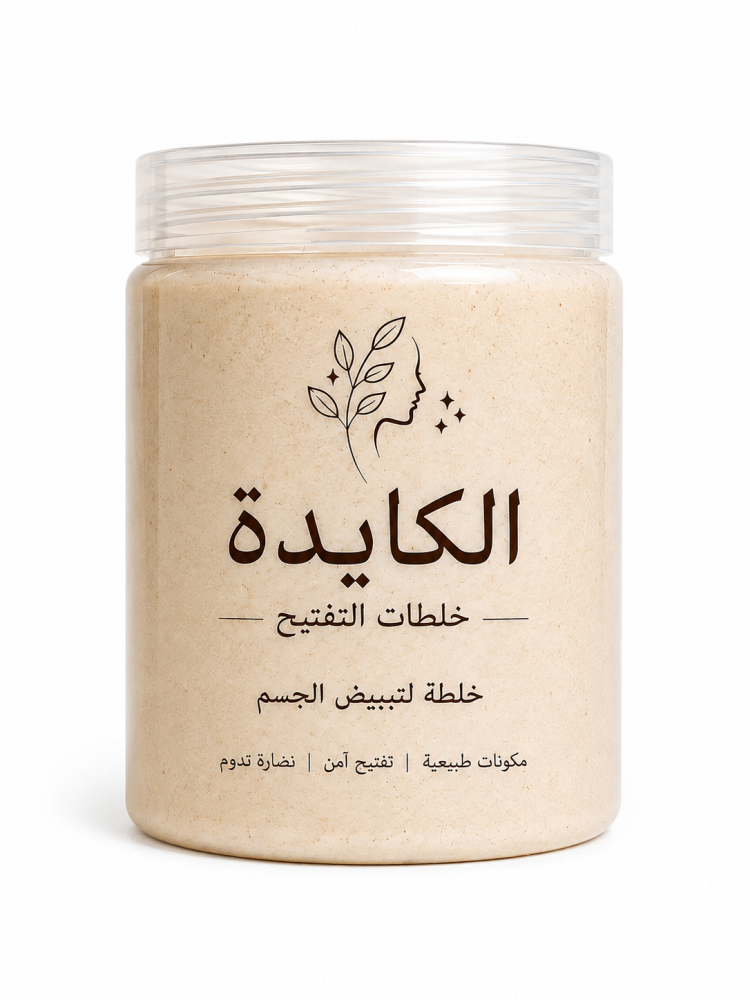 خلطة مزيونه لتفتيح الجسم الليليه 500 مل