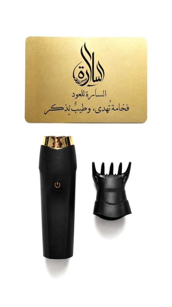مبخرة الشعر الذكية المحمولة