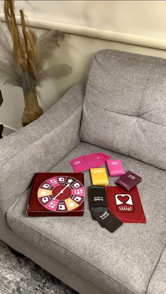 Our night game for couples – breaking the routine and renewing moments in a fun and elegant way. (For married couples only)