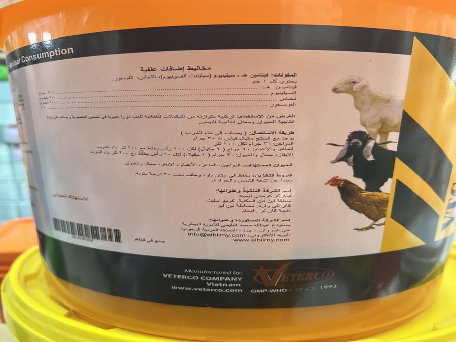 في تي سي إي إس فوسفورس