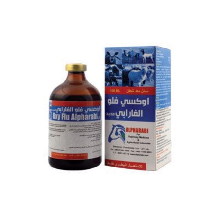 اوكسي فلو مضاد حيوي