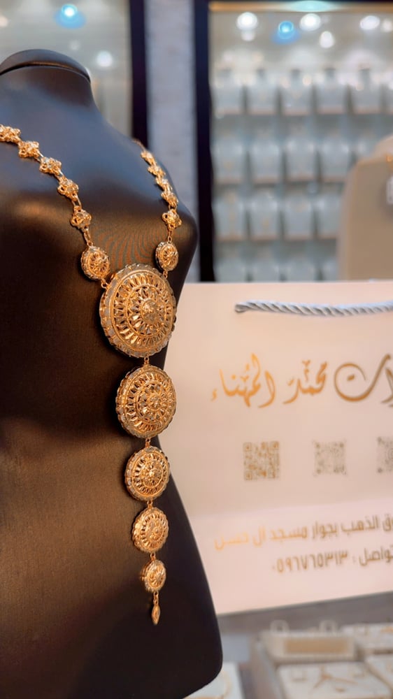 عقد كرسي 5 ادوار ذهب صافي عيار 21
