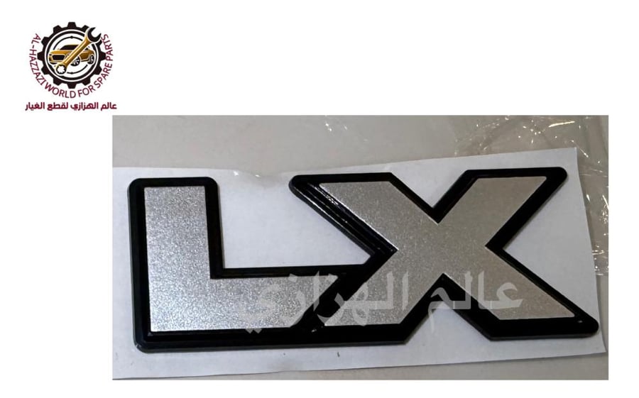 علامة LX تويوتا شاص 2015 -2020