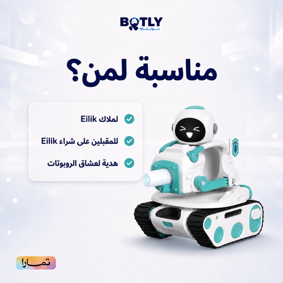 باتكسر إيليك ازرق Pankser Blue