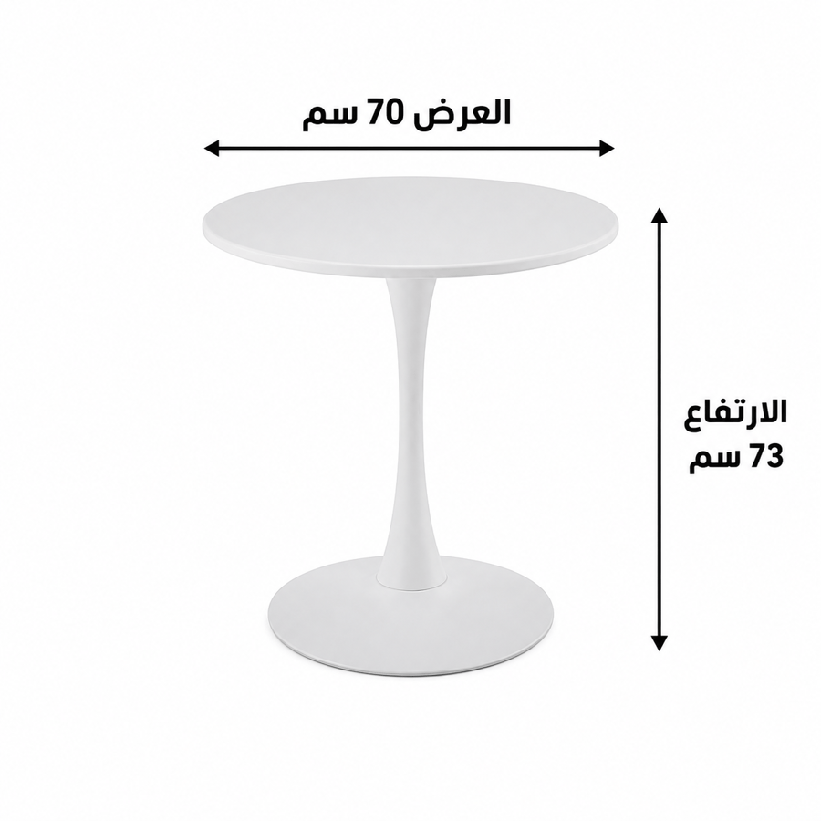 طاولة كافيه دائرية بتصميم عصري باللون ألابيض