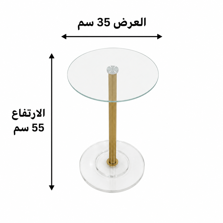 طاولة خدمة جانبية زجاجية بعمود ذهبي