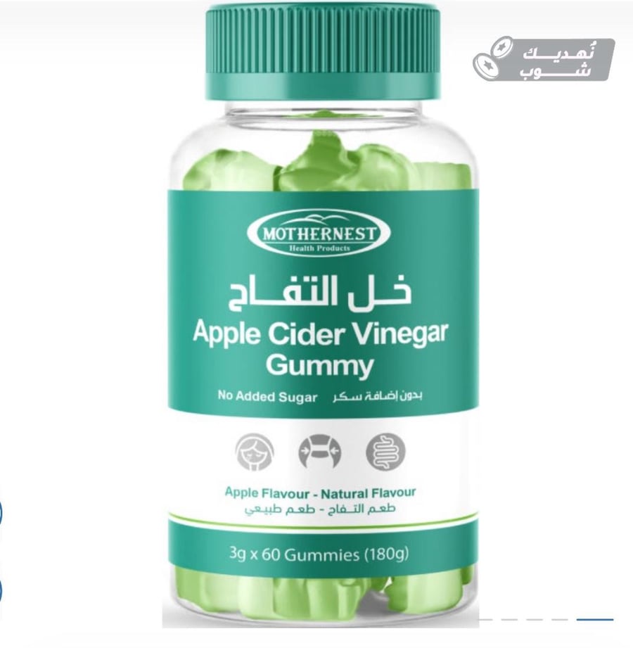 Apple cider vinegar chewing gum to suppress appetite