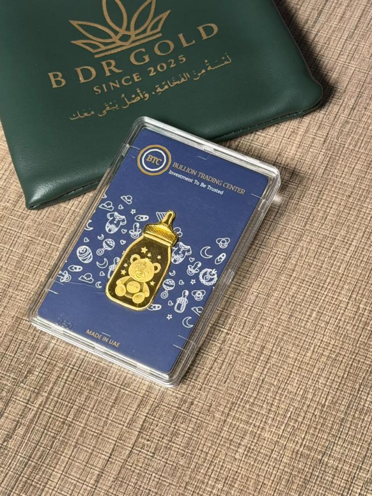 هدية للأطفال 5 غرام - زجاجة رضاعة