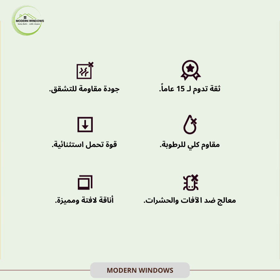 باب داخلي فلات كوليكشن – لون سكري