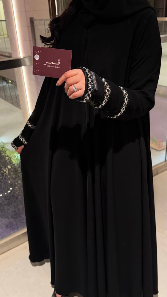 عباية حور