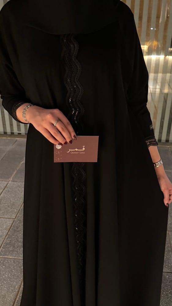 عباية غنج