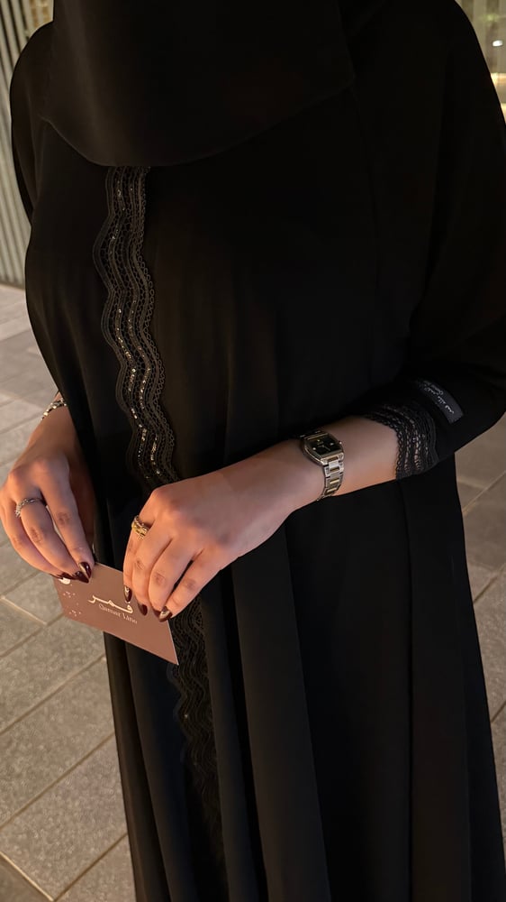عباية غنج